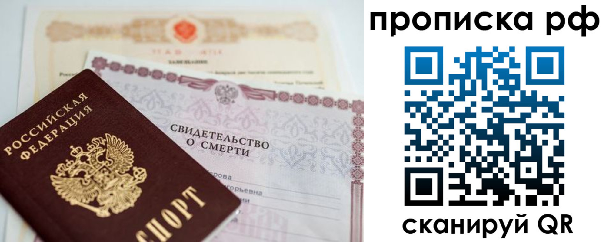 регистрация в Зернограде