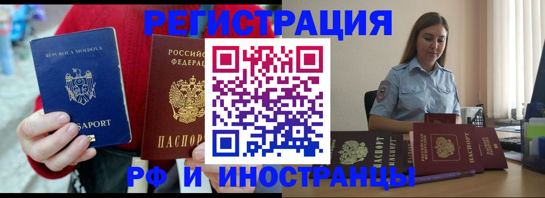 где прописаться в Зернограде